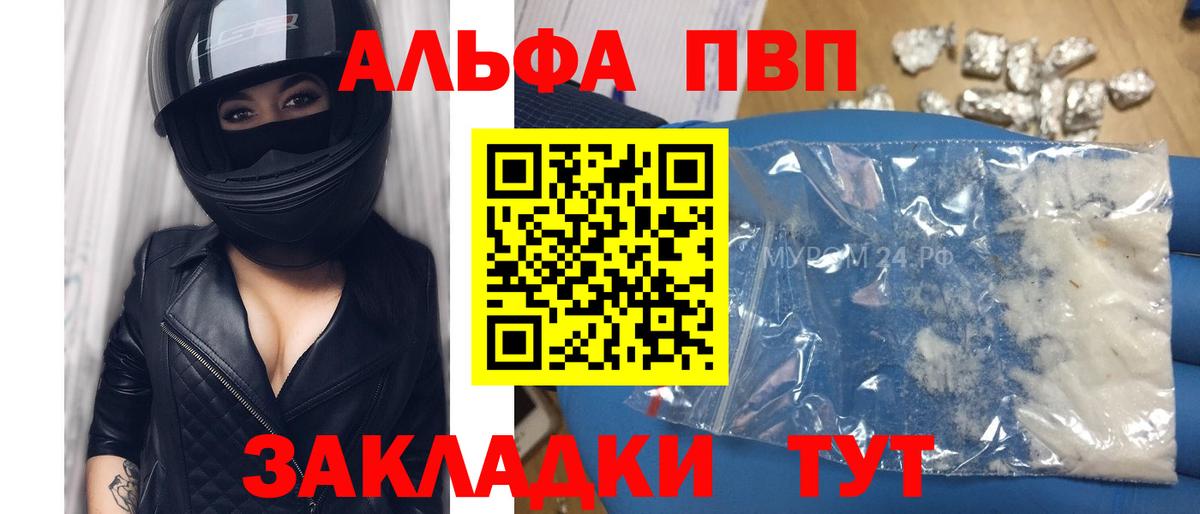 Гашиш  Экстази  Меф МЯУ МЯУ кристаллы  COCAIN  A PVP СК кристаллы  Конопля  ГАШ  Майский  Вход с VPN 
