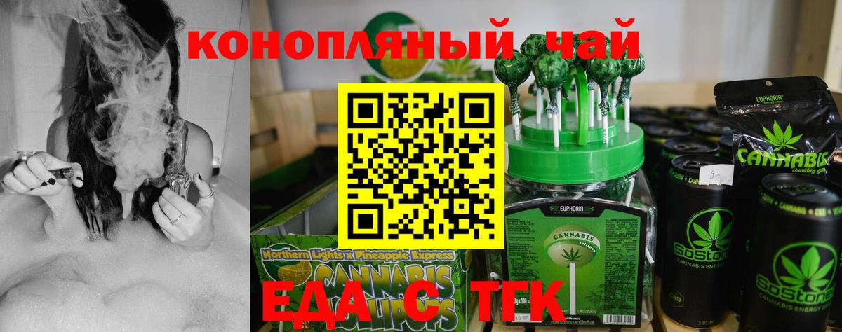 Майский  Canna-Cookies марихуана  Вход с VPN 