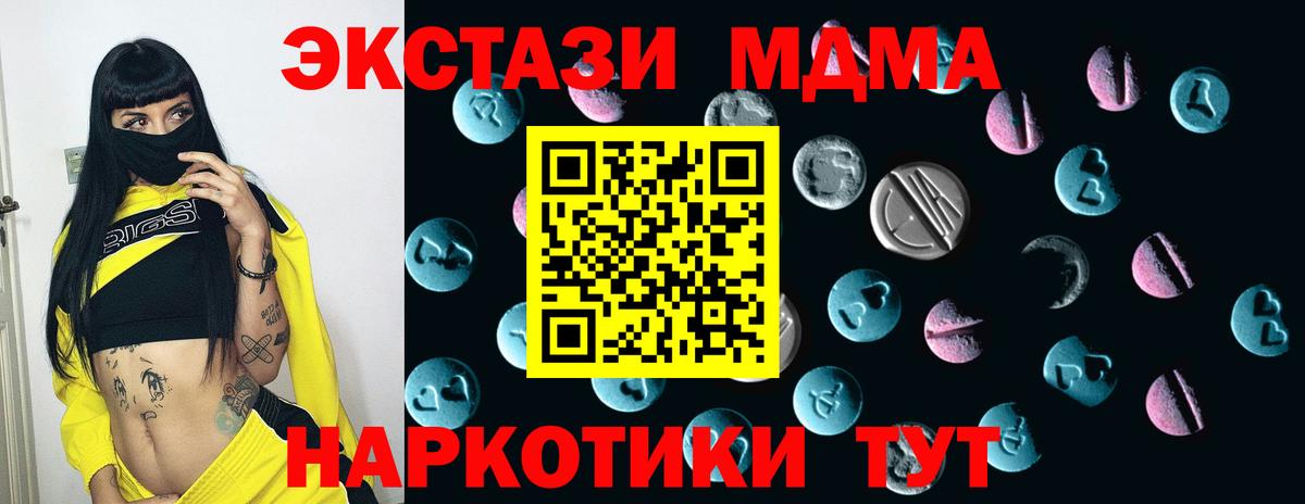 Майский  Экстази VHQ  ЭКСТАЗИ mix  Вход с VPN 