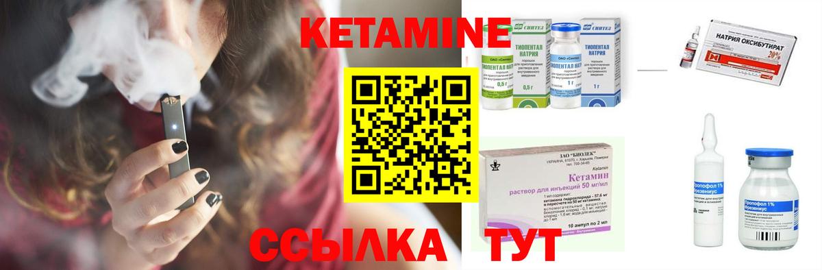 Кетамин VHQ Майский