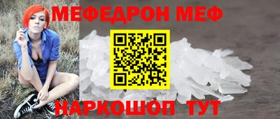 спиды Ипатово