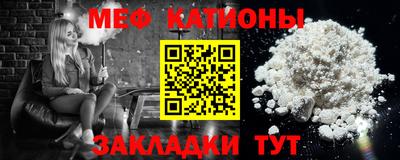 спиды Ипатово