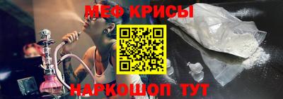 спиды Ипатово