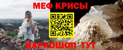 стафф Заводоуковск