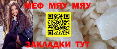 спиды Ипатово