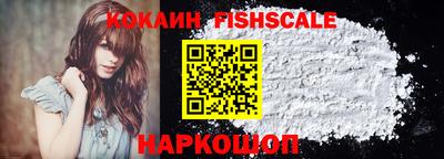 спиды Ипатово