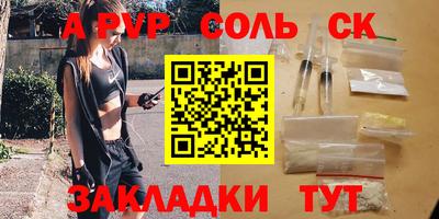 спиды Ипатово