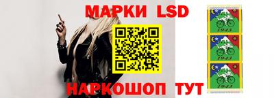 спиды Ипатово