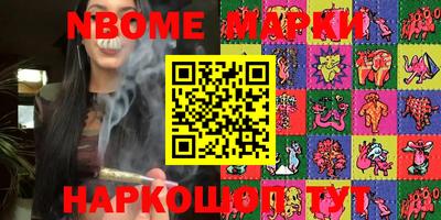 метадон Заволжье
