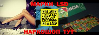 спиды Ипатово