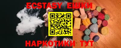 спиды Ипатово