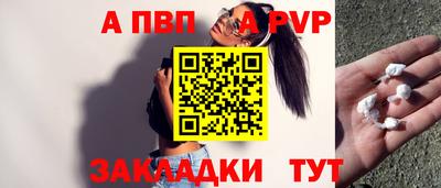 спиды Ипатово
