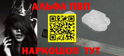 стафф Заводоуковск