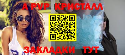 стафф Заводоуковск