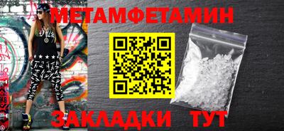 спиды Ипатово