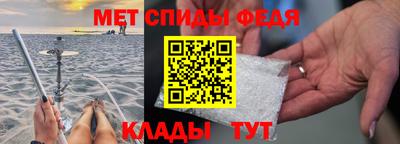 скорость Ирбит