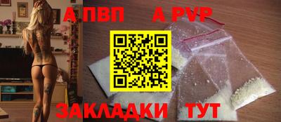 спиды Ипатово