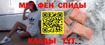 скорость Ирбит