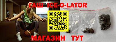 спиды Ипатово