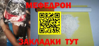 скорость Ирбит