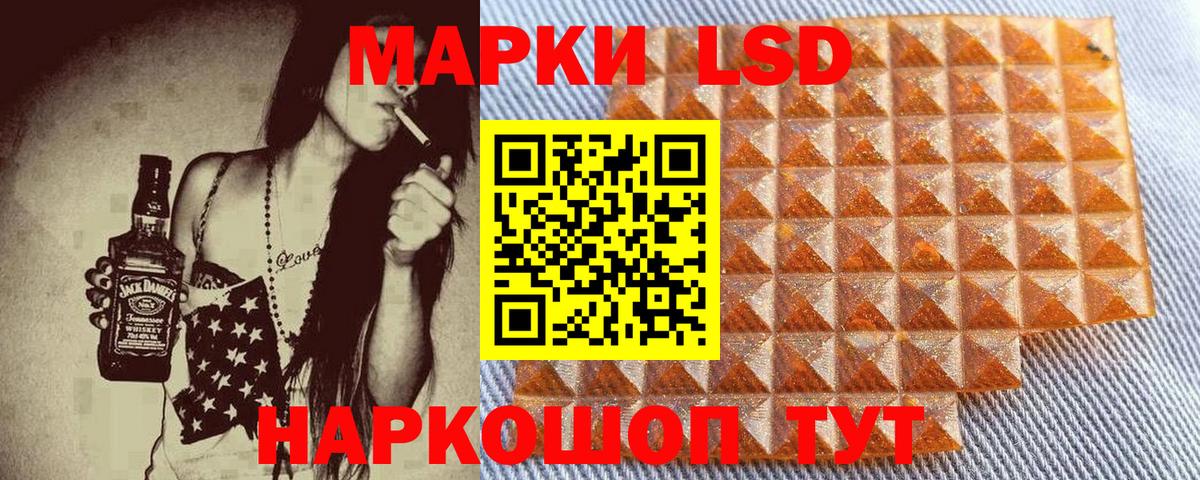 Марки N-bome 1,5мг  Вход с VPN  Марки N-bome 1,5мг  Майский 
