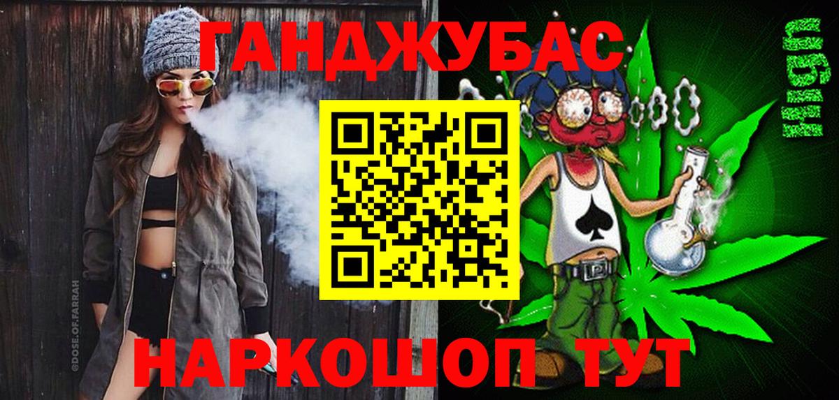 Шишки марихуана гибрид  Бошки Шишки MAZAR  Майский  Вход с VPN 